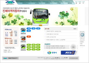 Jinhae Bus Transport Corp.