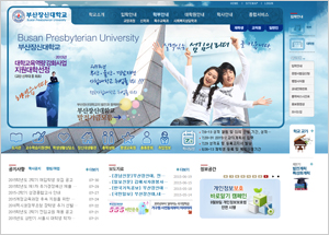 Busan Presbyterian University
